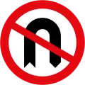 No U-Turn Sign