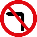 No Left Turn Sign