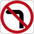 No Left Turn Sign