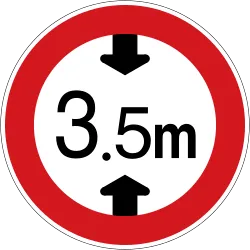 Height Limit Sign