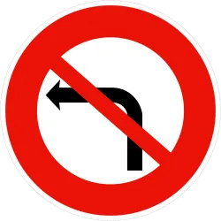 No Right Turn Sign