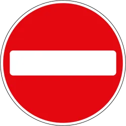 UK Traffic Sign - No Entry (616)